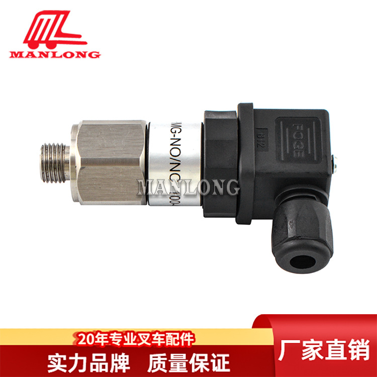 适用永恒力叉车配件EFG  压力传感器 50106685