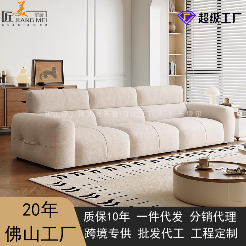 Nuevo sofá de tela de garra de gato estilo crema moderno simple sala de estar línea recta ultra profunda asiento amplio sofá de tela