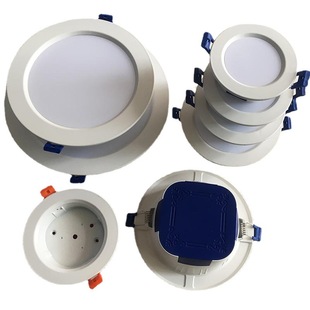 2.5 inch to 8 inch new one-piece die-cast LED downlight housing kit with built-in power downlight 3W-30W