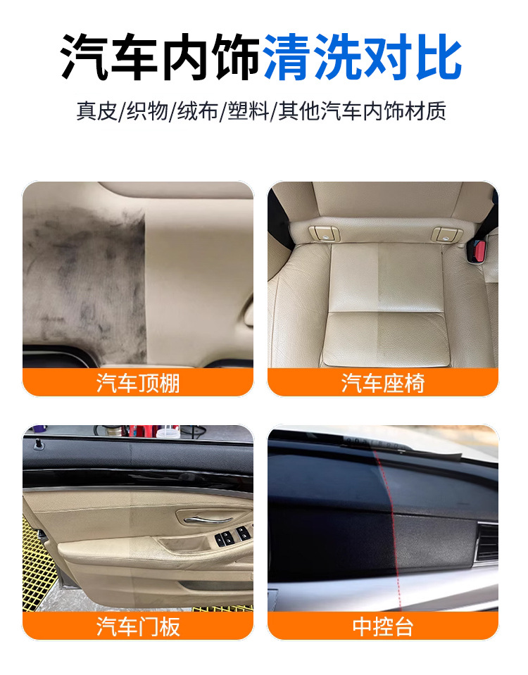 Seat Belt Cleaner, Seat Ceiling Powerful Renovation, Multifunctional Interior Cleaner, Drop Shipping