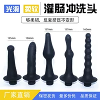Yumi Бытовая душевая лейка для ванной комнаты задний двор моющая головка Мужская колбаса ирригатор мяч очиститель оптовая продажа с фабрики