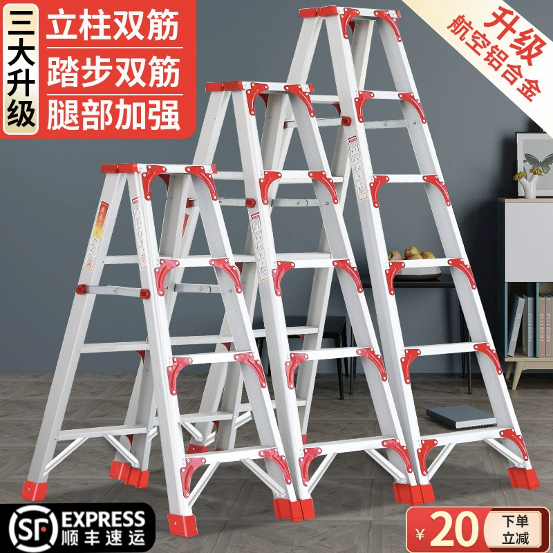 Шелочки дома алюминиевый сплав утолщение 2 м многофункциональный складной телескопический подъем и подъем двухсторонней инженерной лестницы