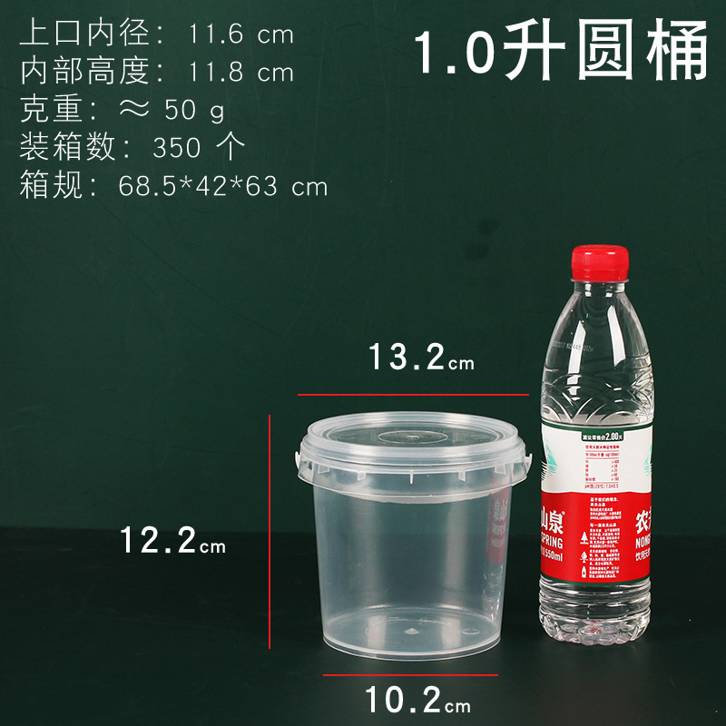 1 리터/휴대용/투명