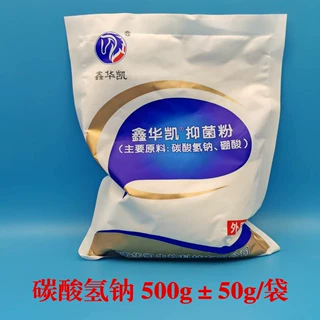 鑫华凯 碳酸氢钠粉剂 500g±50g/袋 私处外阴皮肤抑菌