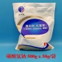 抑菌皮肤500g碳酸氢钠粉剂