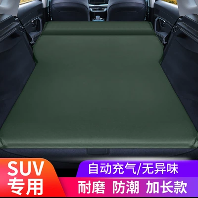 Travel Bed Car Inflatable Mattress | Vehicle-mounted inflatable bed