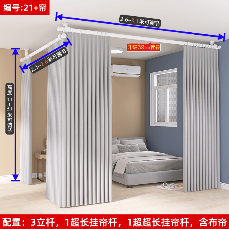 顶天立地屏风客厅隔断做房间床遮挡卧室简易租房分隔帘阳台挡风帘|undefined