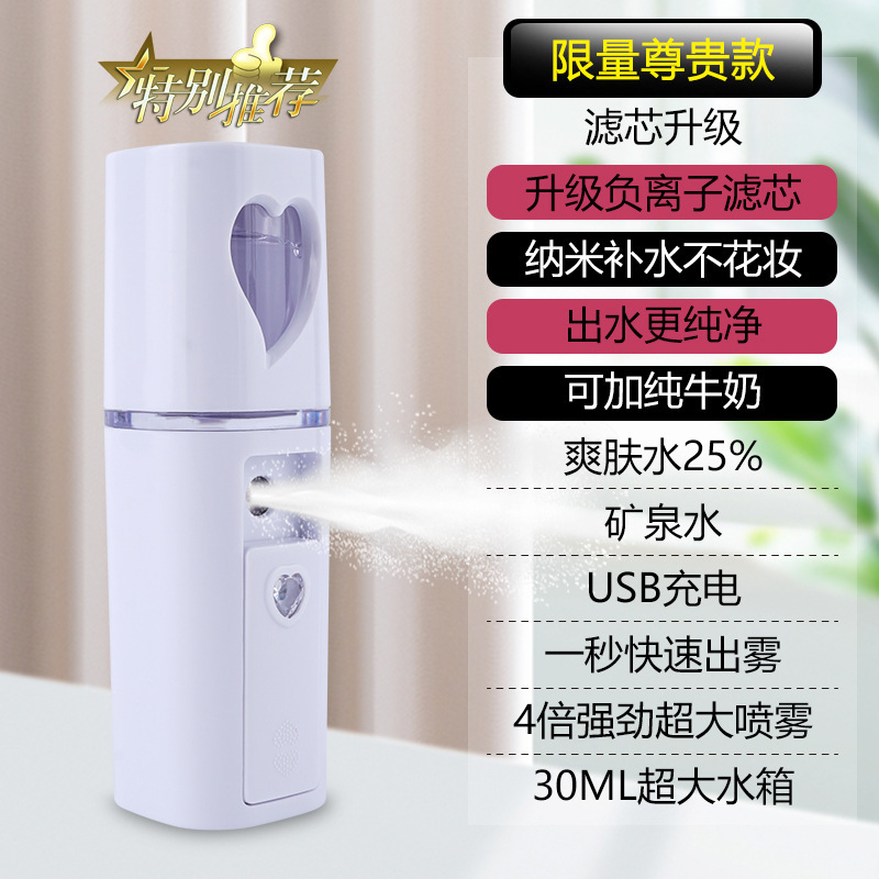 心怡補水器は便利なスプレーを持っています。|undefined
