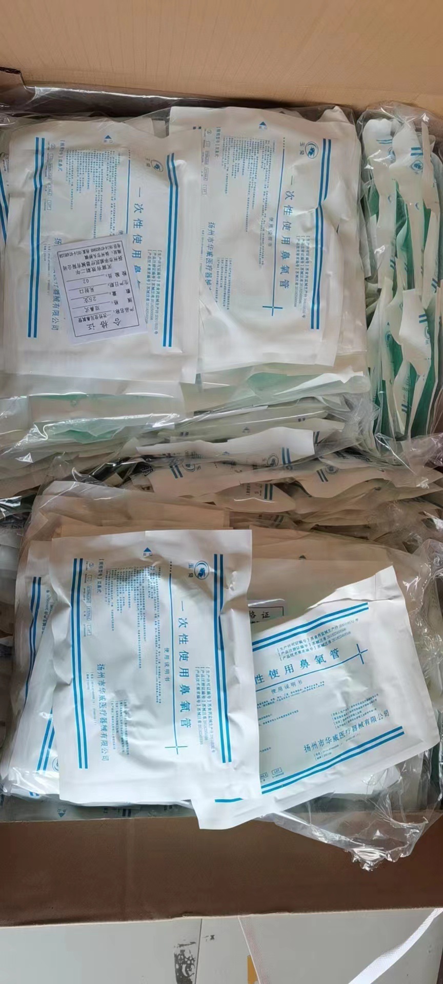 비취 토끼 종이 플라스틱 포장 2 m