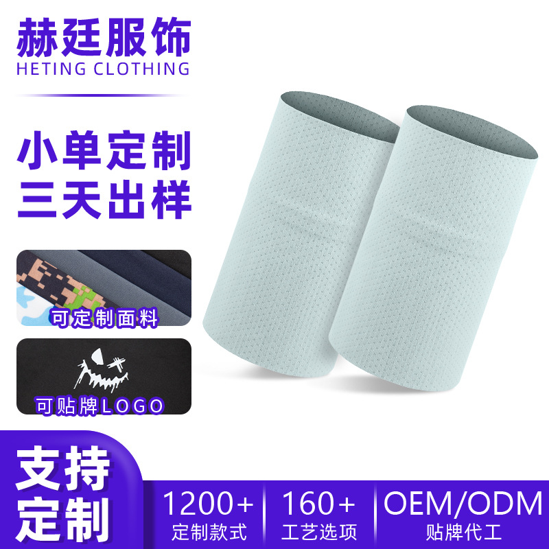 Cross-Border Fitness Wristbands with Unique Customization, Nylon Mesh Breathable Tennis Wristbands, Sweat-Absorbing Sports Wrist Guards