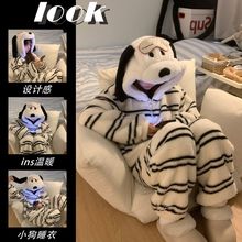 2025新款可爱卡通条纹小狗秋冬季珊瑚绒睡衣女加绒加厚家居服套装
