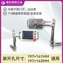 7�����T��̨�_197X143�_�װ��b��֧��QZ100�|����������≺�ұ�