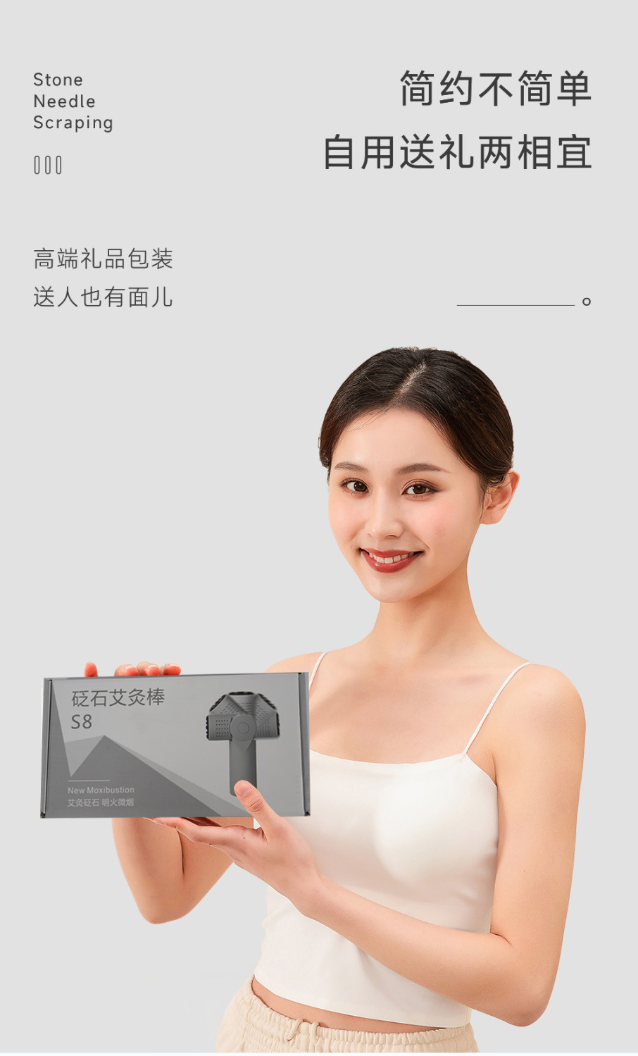 Bian Stone Moxa Stick Handheld Moxibustion Tool with S8 Moxa Cones for Home Warm Therapy and Gua Sha Massage preparation