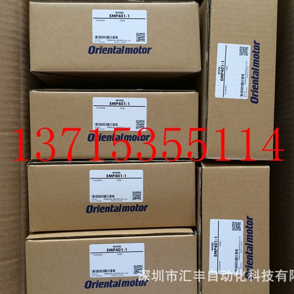 代理VEXTA东方马达驱动器控制器 EMP401-1 CRD5107P-A17 5GC7.5K