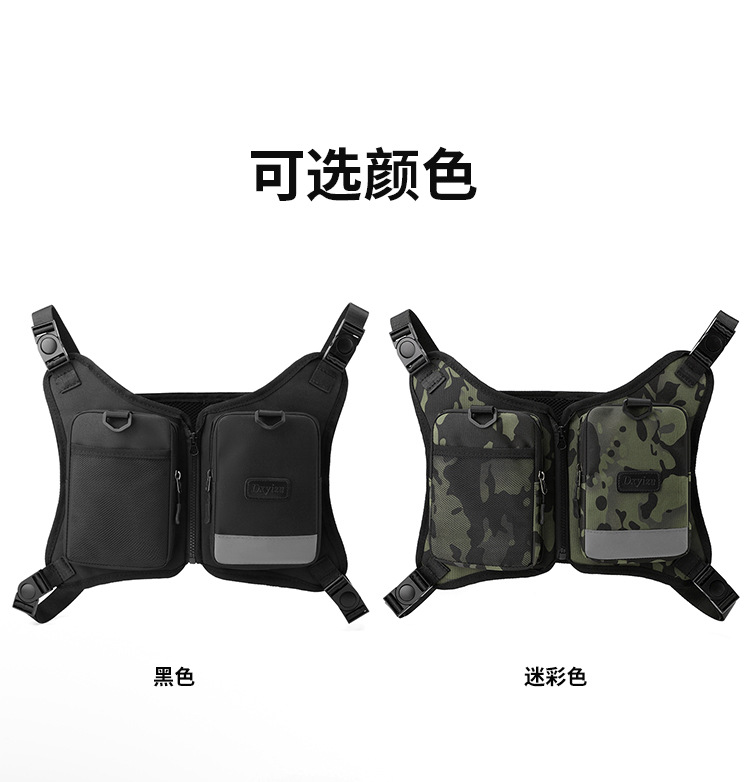 Vest bag, multi-functional outdoor tactical bag, 18-liter backpack, outdoor travel bag, cycling bag, work bag, fitness bag Specification drawing