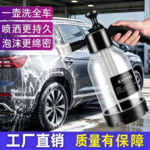 Car Wash Foam Spray Bottle, Household Handheld Cleaning Tool, Spray-Type Flower Watering and Gardening Air Pressure Sprayer, Foam Spray Bottle