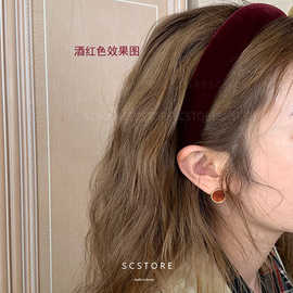 韩国 新气质秋款丝绒纯色百搭略鼓垫高颅顶发箍宽压发
