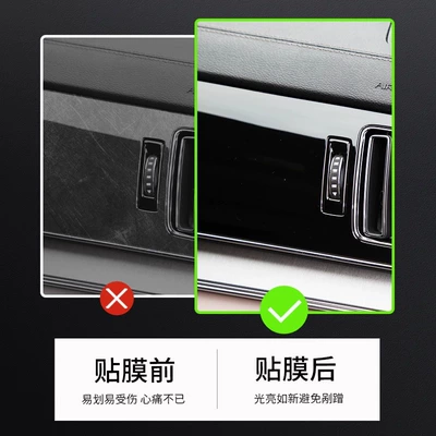 Car interior film: Control Protection Film, Screen Tempered