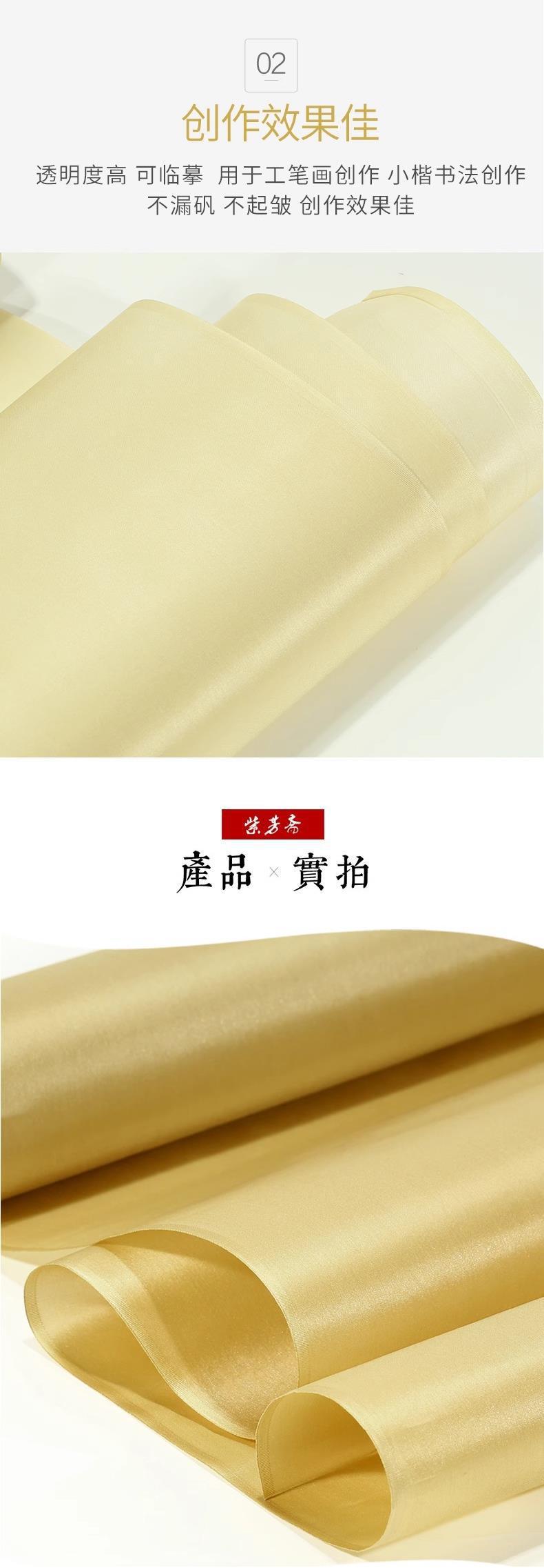 绢丝加厚桑蚕丝绢工笔画专用熟宣纸书法临摹小楷国画真丝绢布创作-阿里巴巴