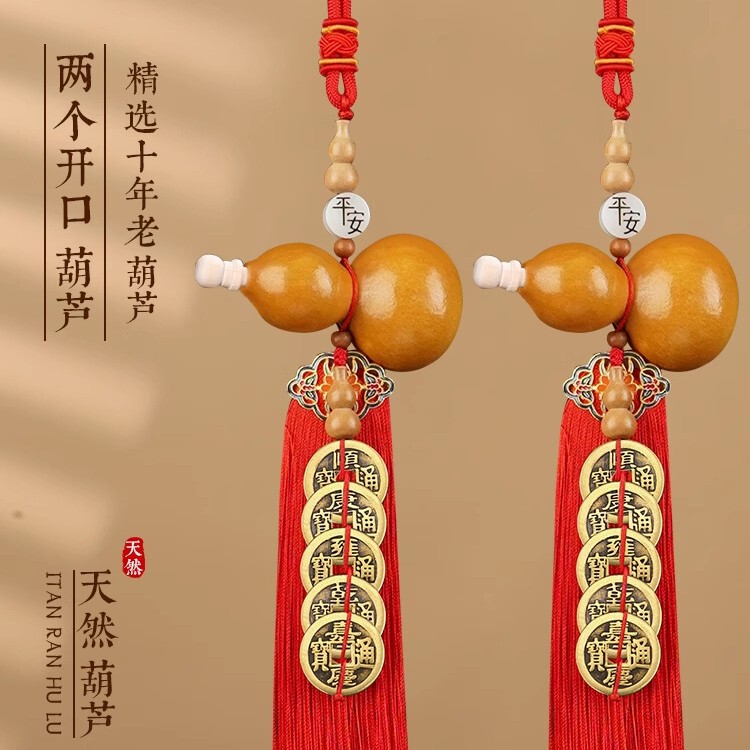 批发黄铜门对门五帝钱挂件开口大门卧室红色流苏福字挂饰天然葫芦|undefined