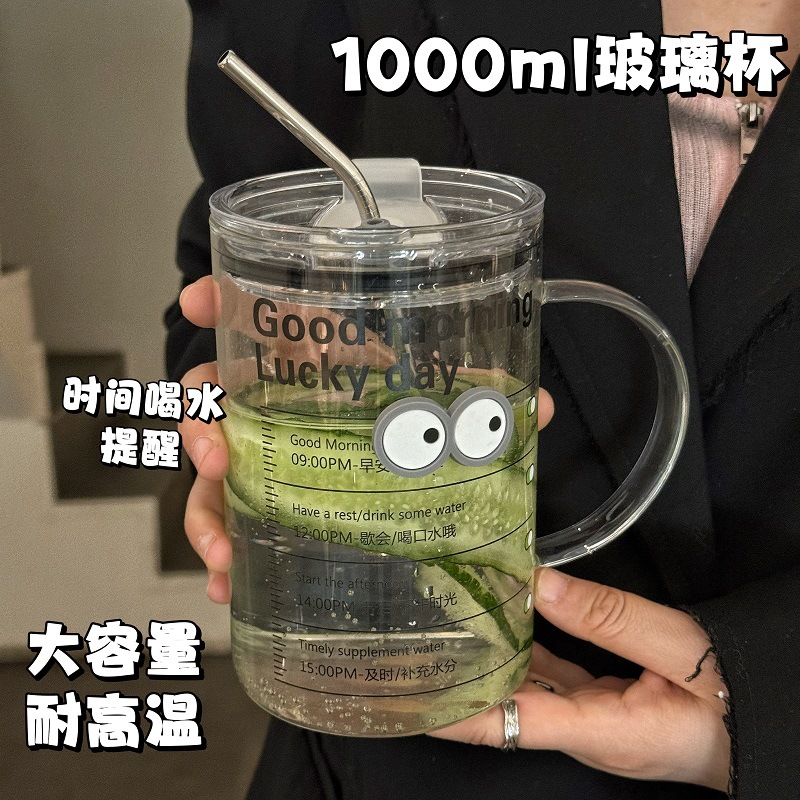 Vaso de vidrio de borosilicato de 1 L con pajilla