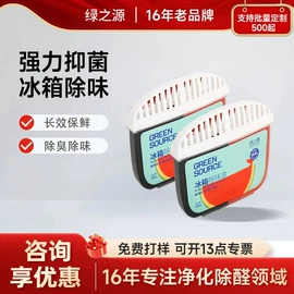 甲醛清除剂;竹炭包;甲醛检测仪器