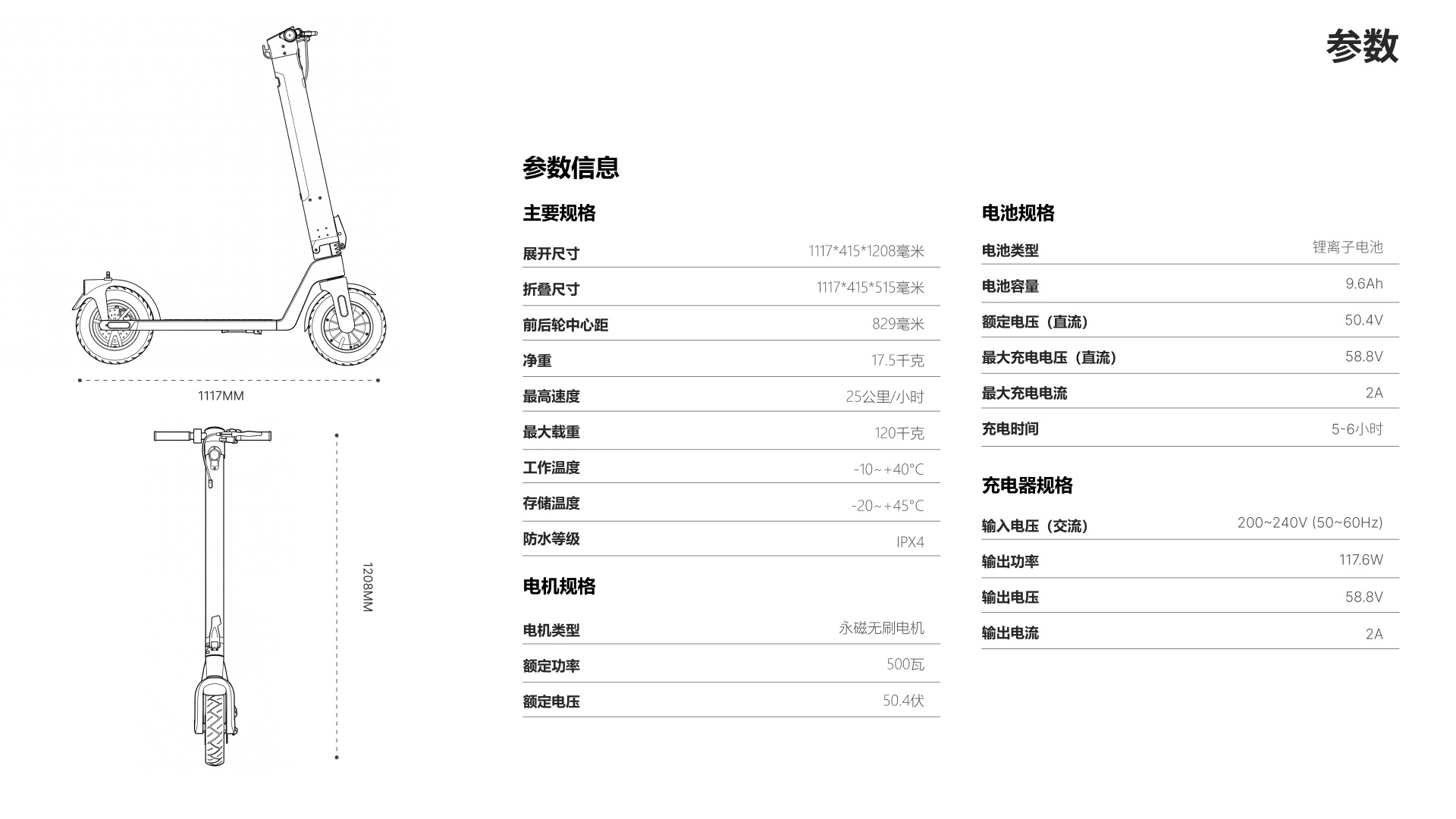 The New D01 Foldable Battery with Removable Lithium Battery and Long Battery Life Is a Suitable Electric Scooter for Commuting, Traveling, and Off-Road Use