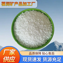 其他非金属;石英;高岭土