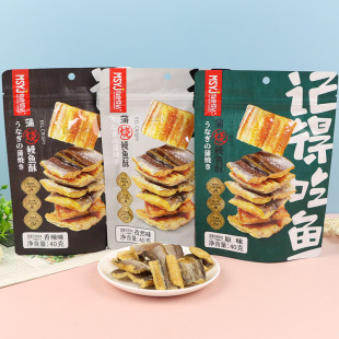 ÿʳ�Aվ40g ӛ�ó��~�џ����~�ּ�ʳ�ִ��~��ʳ����ζ�����~��