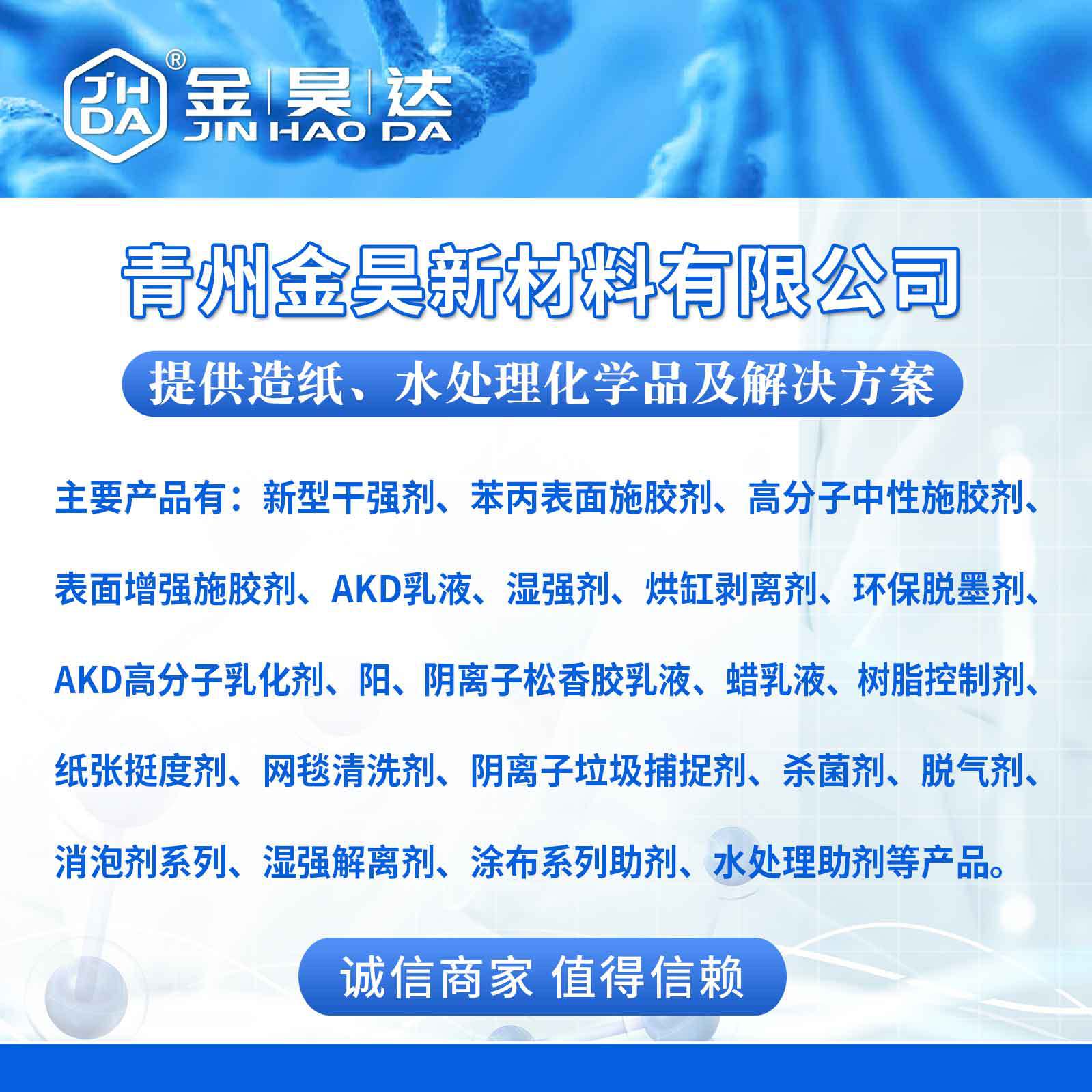 金昊产品-阿里上传图