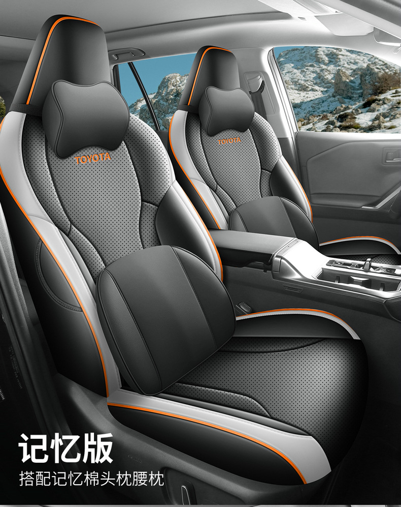 Suitable for 2026 Model Rav4, Corolla, Levin, L Rav4, Frontlander, Wildlander Full Surround Seat Covers