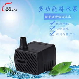 潜水泵;转子泵;水族过滤设备