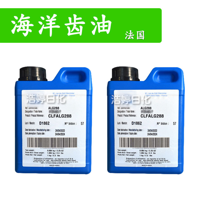 法国 海洋齿油 膜状网地藻提取物 化妆品原料 10g