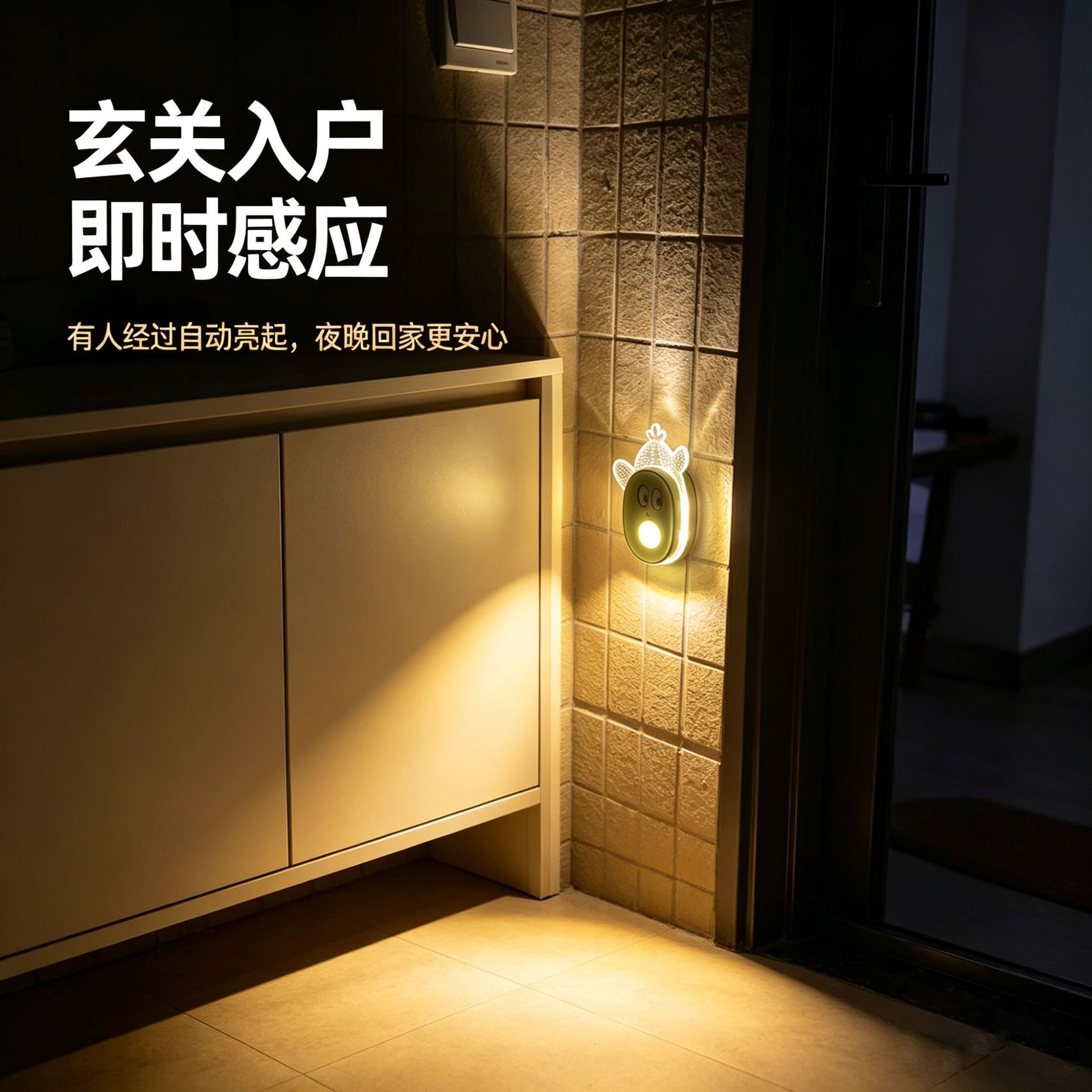 商品图