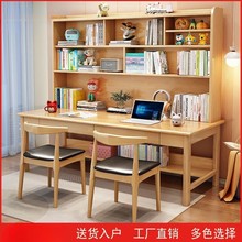 Re实木双人书桌家用学习桌家庭写字桌成人工作台孩子长条桌椅落HS