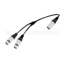 3Pin XLR Female to Dual 3Pin XLR Male Plug Y Splitter