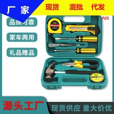 40-piece combination toolbox car vehicle tool suit emergency socket combination wrench repair tool emergency