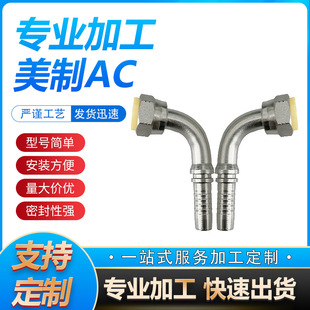 �z�ܽ��^��Ӣ����AC̼䓽��^���P�ܛ��Һ�����^ֱͨ�߉�Һ��