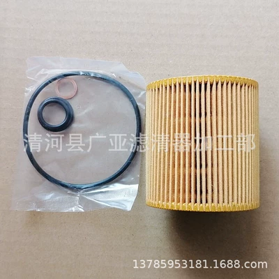 Oil filter X1 X3 318I 320I