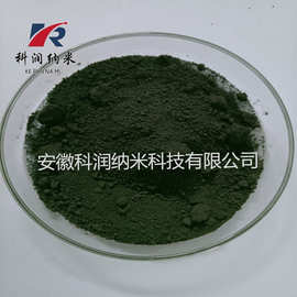 供应99.99% 氧化镨　稀土超细 氧化镨