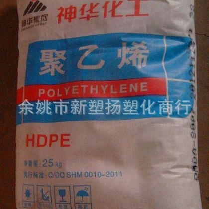 HDPE/神华化工/8007