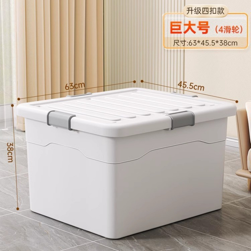 Caja de almacenamiento de ropa doméstica caja de almacenamiento de capacidad de acabado de juguetes libros plásticos almacenamiento de respaldo caja de rotación