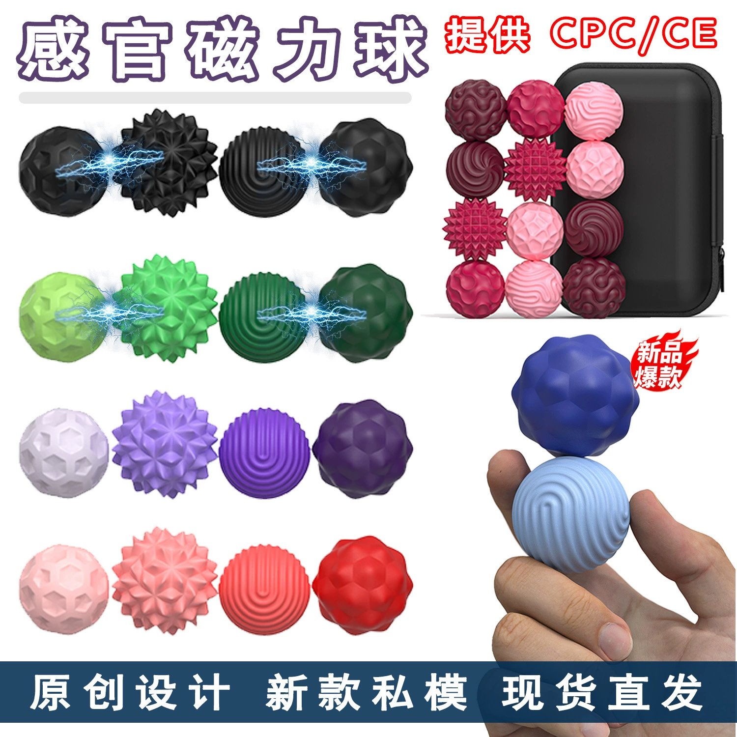 Трансграничный взрыв силиконовый сенсорный магнитный шар Новый странный упругий магнитный притяжение сенсорный игрушка разжечь магнитный сенсорный шар