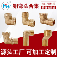 4�փ����~���^90��ֱ��ȫ�~�ܼ��ӹ������Ƚz�~���^ˮů�~��