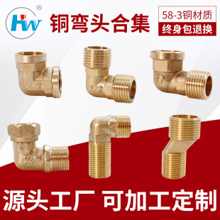 4�փ����~���^90��ֱ��ȫ�~�ܼ��ӹ������Ƚz�~���^ˮů�~��
