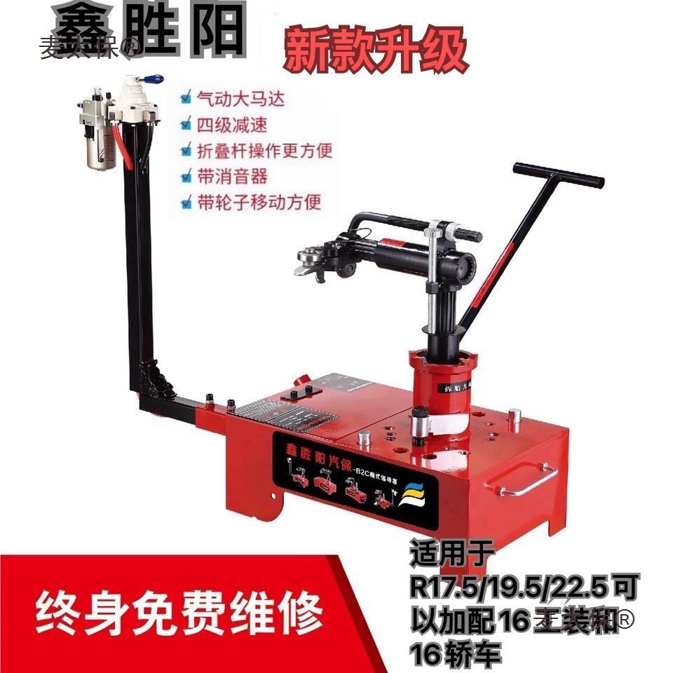 鑫胜阳胎扒胎电动 流动 轮胎拆装机手动液压气动扒胎机全自麦太保