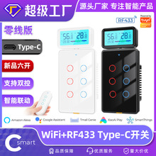 无线wifi触摸智能开关双控涂鸦APP语音定时墙壁美规开关灯零火版