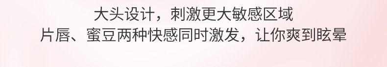 情趣变频震动棒女性舌啪大AVUSB充电外贸OEM厄瓜多尔成人性用品 震动棒GZJHB2114详情14