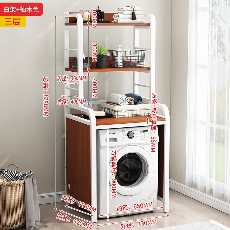 화이트 프레임 + 티크 컬러 [3 레이어]]