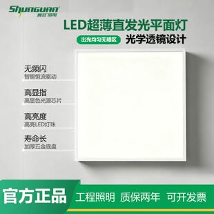 혹ڼ��ɵ��600x600ledƽ���60x60LED����48W���@ɫ